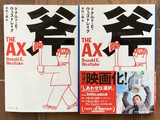 �w���x�d��