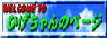 �Ђ������̃y�|�W