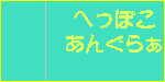 �V�T�̃��A�|�t�B�b�V���O�ƃJ�N�e���̏�����