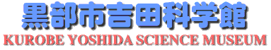 kagaku.gif (4896 �o�C�g)
