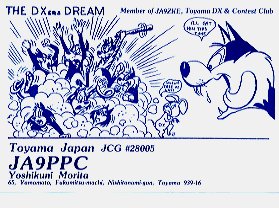 QSL