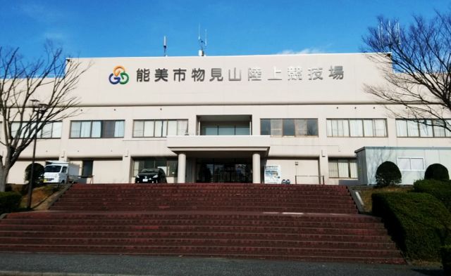 能美市物見山陸上競技場