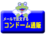 �ʔ̃J�^���O�i�X�L���j