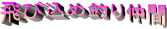 эߒނ蒇