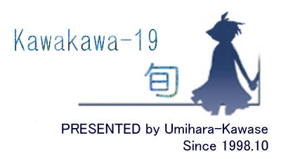 Kawakawa-19 旬