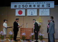 表彰状
