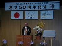 設計技師