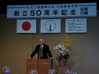 市長