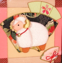 ᡖ��i�݂��̂ƂЂ��j