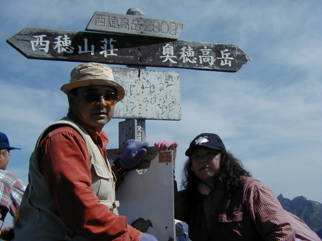 ���䍂�x�R��