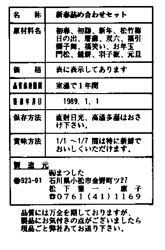 表裏一体編 のし袋編 本の裏表紙編 12年間使用編 裸体 編 お菓子詰合せ編 電話帳編 おみくじ編 辞書シリーズ 辞書シリーズ 新聞編 辞書シリーズ 医薬品編 雑誌編 天気予報編 電子