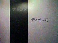 P_tns13.jpg
