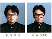 iwa04.jpg