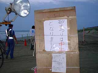 ���~�̂��m�点