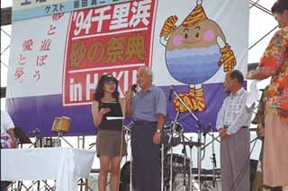 �J���I�P�R���e�X�g