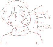 Drawing: Peco-san