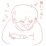 Drawing: Tomi-san