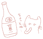 Drawing: I don't want to drink like this
