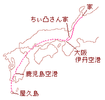 絵：屋久島までの地図