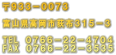 XRR|OOVR

xRszRPT|R

TEL@OVUU|QQ|SVOS
FAX@OVUU|QQ|RTRT
